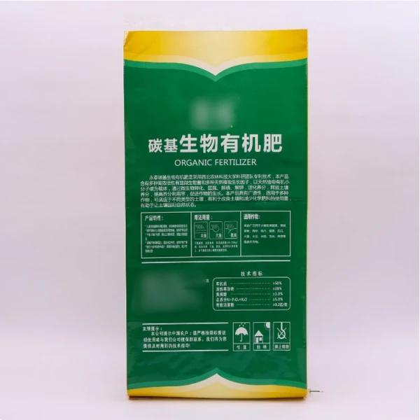 Nutrient Soil PP Woven Bags suppliers