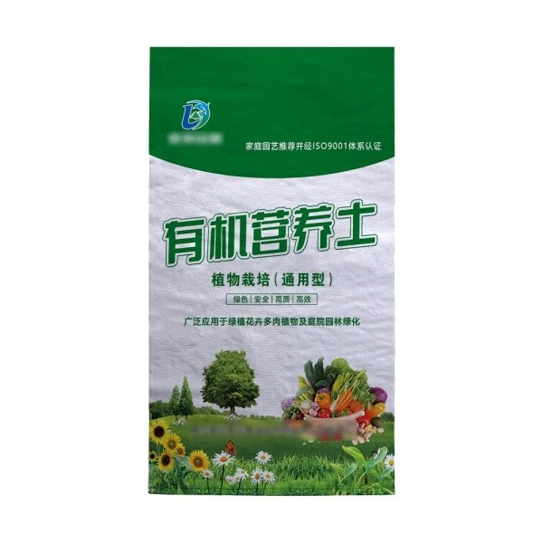 Nutrient Soil PP Woven Bags high quality